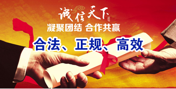 宁河要债公司