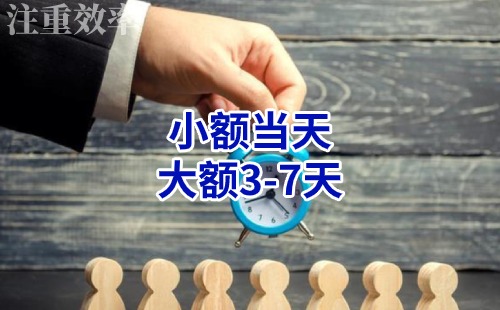 宁河清欠公司